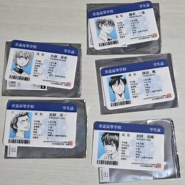 [BUNJANG] Diamond Ace Daiya Student ID Card Bundle Set / 다이아몬드 에이스 다이에이 학생증 일괄