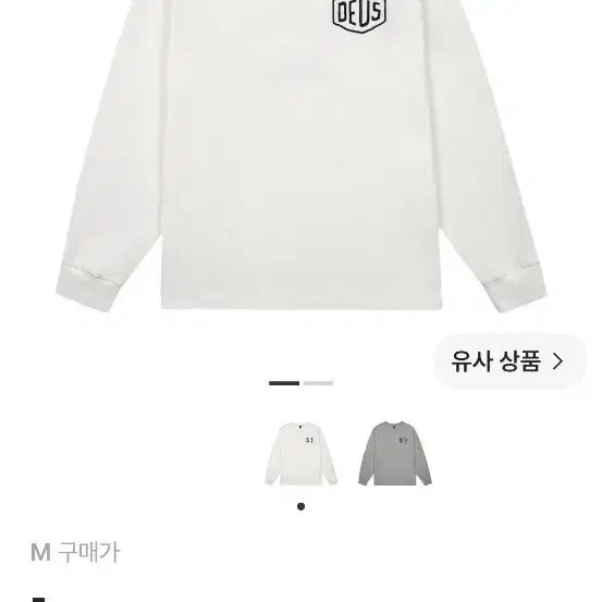 [BUNJANG] Deus Ex Machina Seoul College Address Long Sleeve T-Shirt / 데우스 엑스 마키나 서울 컬리지 어드레스 롱슬리브 티셔츠