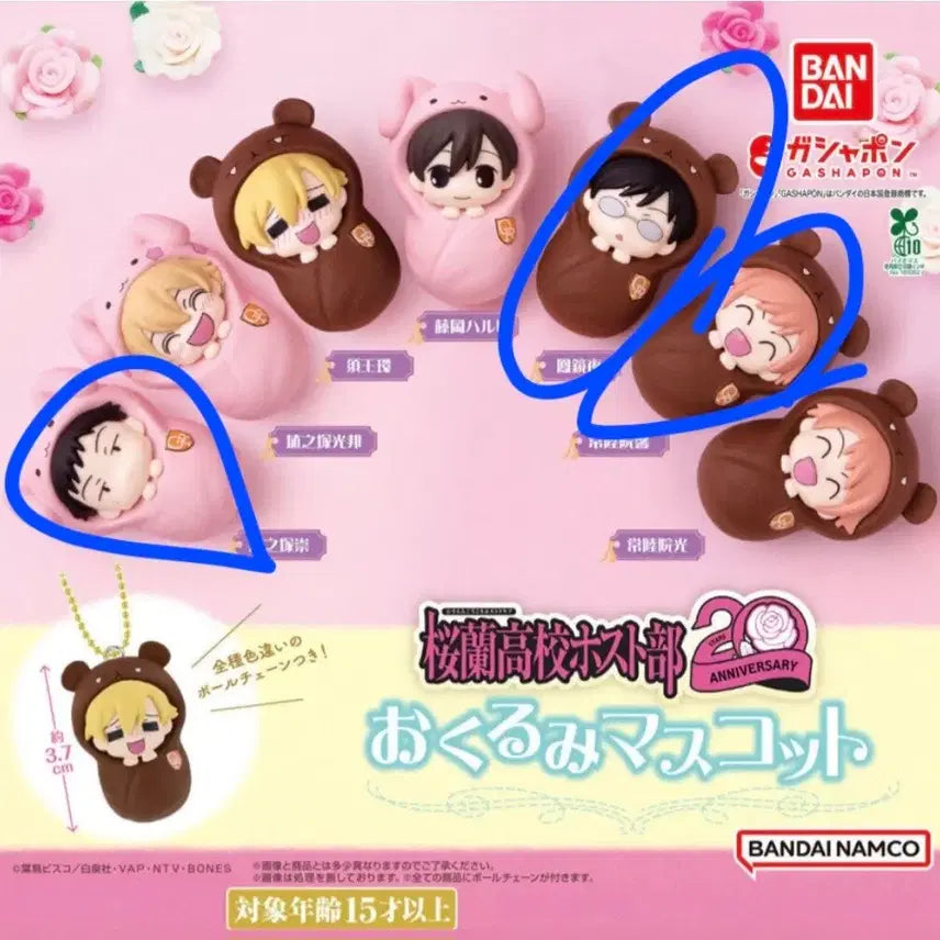[BUNJANG] Oka-Rika High School Club Carrying Pouch Gacha Bundle Set (Sealed New) / 3개일괄)오란고교사교클럽포대기가챠(미개봉새상품)판매