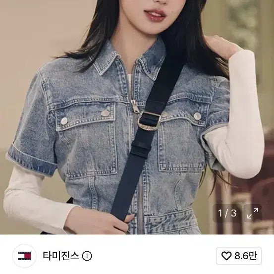 [BUNJANG] Tommy Jeans Utility Dress & T-shirt Set / 타미진스 유틸리티 원피스&티셔츠 세트
