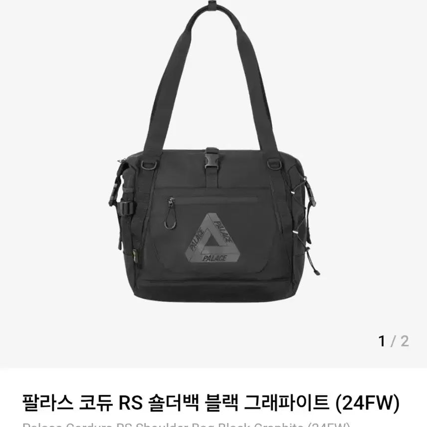 [BUNJANG] Palace Cordura RS Shoulder Bag Black Graphite / 팔라스 코듀라 RS 숄더백 블랙 그라파이트
