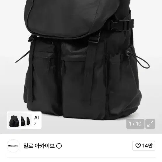 [BUNJANG] Milo Archive Lump Pocket Bag Black / 밀로 아카이브 럼프 포켓 백 블랙