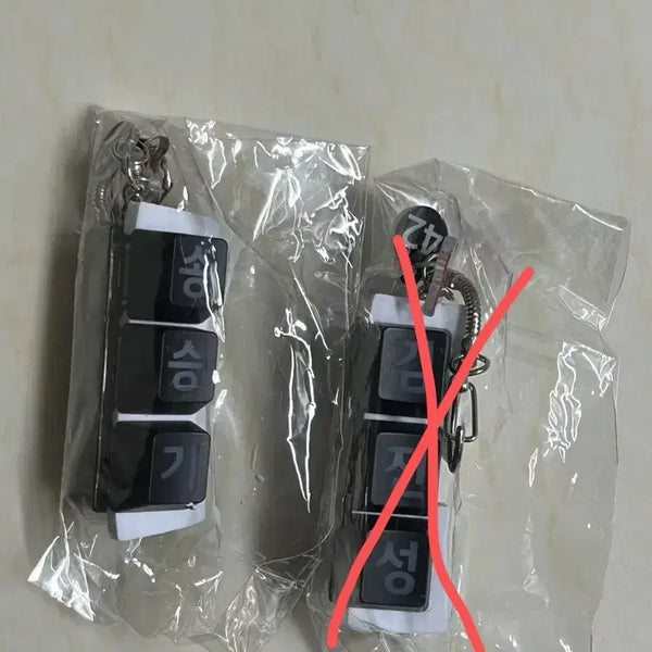 [BUNJANG] LG Twins K-Pop Keycap Keyring / 엘지트윈스 키캡키링 정가 양도합니다 LG트윈스