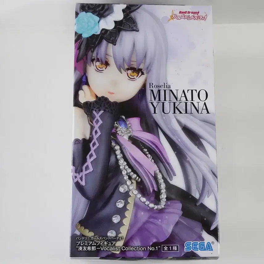 [BUNJANG] PM Premium Figure Yukina Minato Vocalist Collection / PM 프리미엄 피규어 미나토 유키나 Vocalist Collection