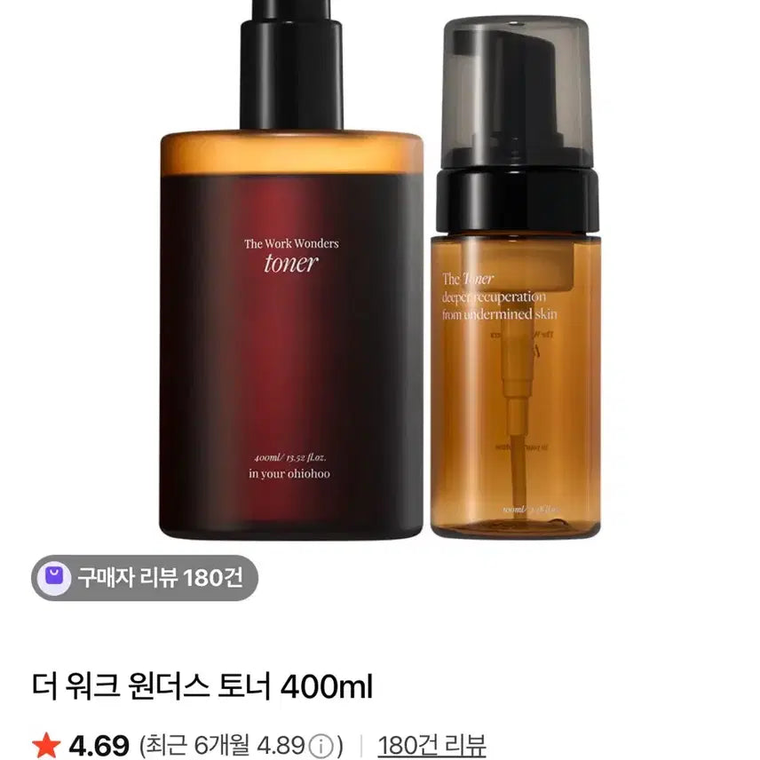 [BUNJANG] Ohio Futoner New Product / 오하이오후토너 새제품