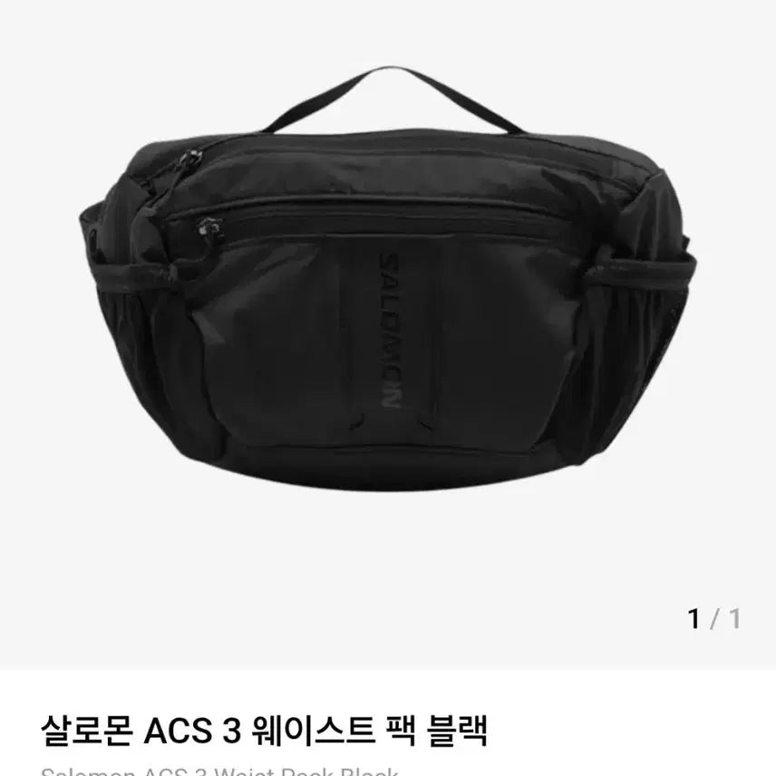 [BUNJANG] Salomon ACS 3 Waist Bag Black / 살로몬 ACS 3 웨이스트백 블랙