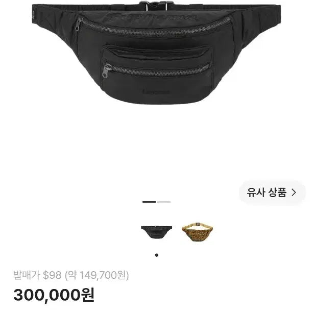 [BUNJANG] Supreme x Barbour Waxed Cotton Waist Bag Black / 슈프림 X 바버 왁스드 코튼 웨이스트백 블랙