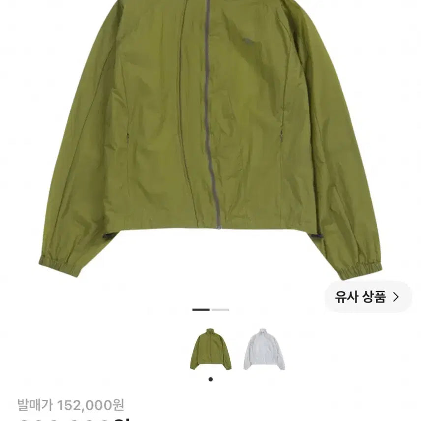 [BUNJANG] Sansan Gear Light Jacket Green 22SS Size 2 / 산산기어 라이트 자켓 그린 - 22SS 2사이즈