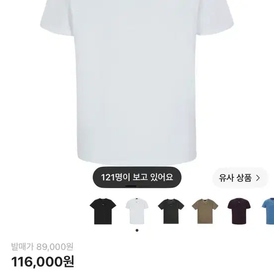 [BUNJANG] THUG CLUB Back Logo Slim Fit T-Shirt White / 떠그 클럽 백 티셔츠 슬림 화이트