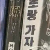 [BUNJANG] Karaoke Gaja Family Restaurant Gaja Vol. 2 Bundle Set / 가라오케 가자 패밀리 레스토랑 가자 2권 일괄판매