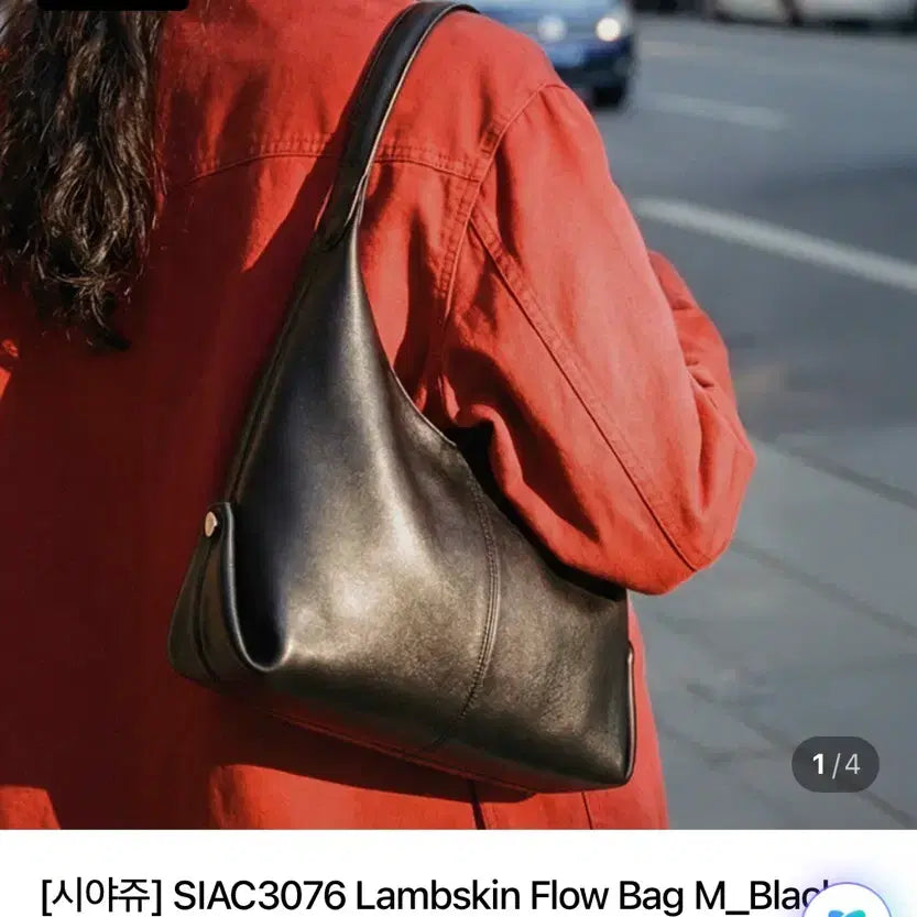 [BUNJANG] SIAC Flow Bag M Black / [시야쥬] SIAC3076 램스킨 플로우 백 M 블랙