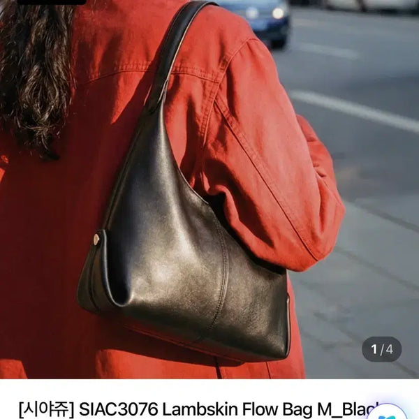 [BUNJANG] SIAC Flow Bag M Black / [시야쥬] SIAC3076 램스킨 플로우 백 M 블랙