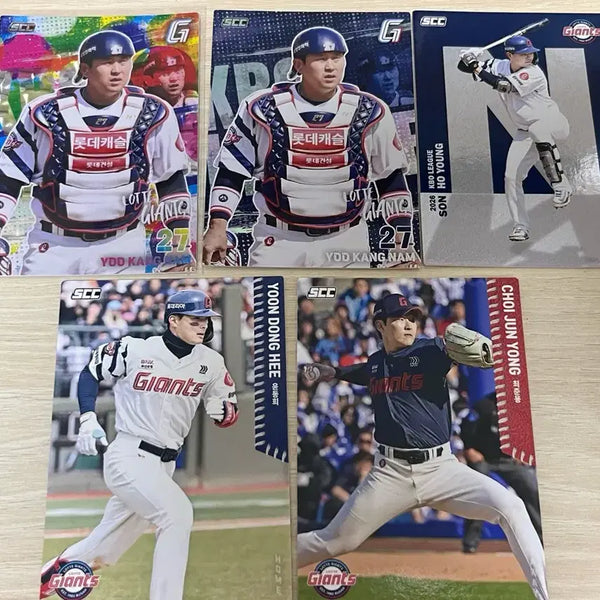[BUNJANG] Lotte Giants Yoo Kang-nam Player Parallel Card Set / 롯데자이언츠 유강남 선수 패러렐 카드 + 홀로, 알파벳, 노멀