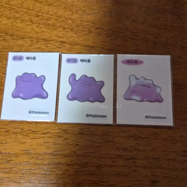 [BUNJANG] Ditto 'Tti-bbu-seal' Set of 3 / 메타몽 띠부씰 3종