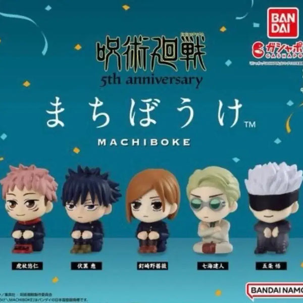 [BUNJANG] Jujutsu Kaisen 5th Anniversary MachiBoke Gacha Full Set (5 Types) / 주술회전 5주년 마치보케 가챠 5종 풀세트