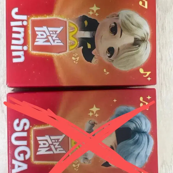 [BUNJANG] BTS TinyTAN Jimin McDonald's Goods / BTS 방탄소년단 타이니탄 지민 맥도날드 굿즈
