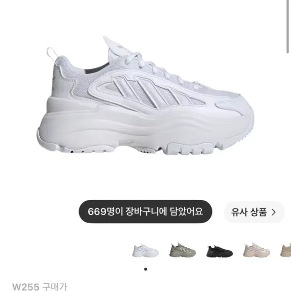 [BUNJANG] Adidas Ozgaia Cloud White W255 Sneakers / 아디다스 오즈가이아 클라우드 화이트 W255