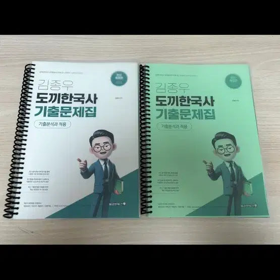 [BUNJANG] 2026 Dokkebi Korean History Past Questions Textbook / 2026 도끼 한국사 기출 새책
