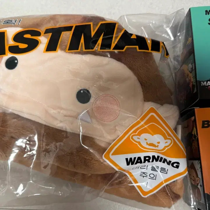 [BUNJANG] Mafia42 Jimin Hat & Young-Mae Keychain Bundle / 마피아42 짐인 모자 짐인 영매 키링