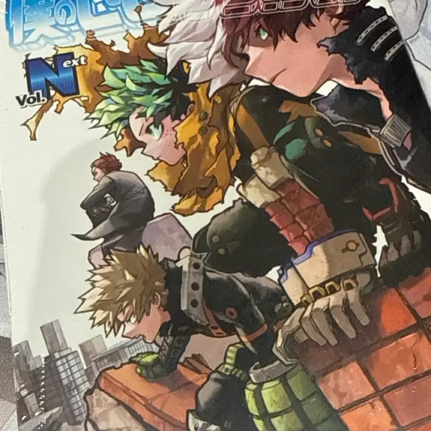 [BUNJANG] My Hero Academia CGV Exclusive Manga Vol. 1 / 나의 히어로 아카데미아 cgv 특전 책
