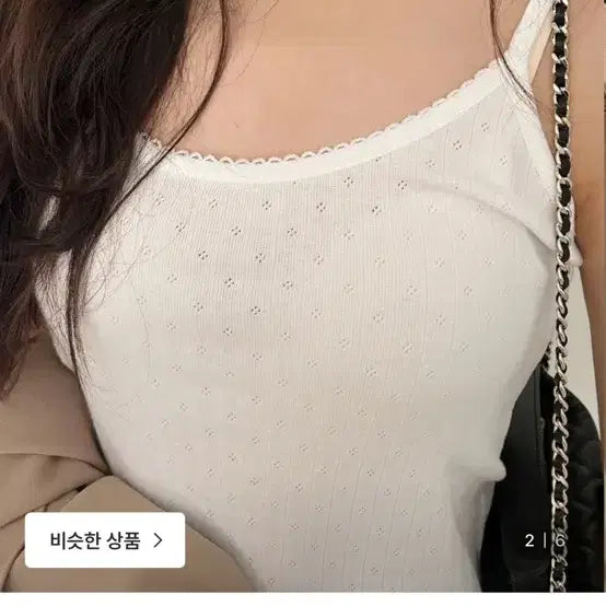 [BUNJANG] Eyelet Sleeveless Tank Top - Ivory / (새상품)아일렛 슬리브리스 나시 아이보리