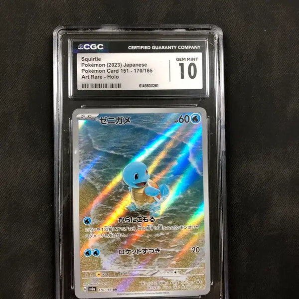 [BUNJANG] 151 Turtwig AR CGC 10 Graded Card / 151꼬부기ar CGC10