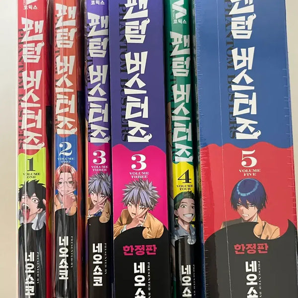 [BUNJANG] Phantom Busters Complete Set Volumes 1-5 Limited Edition / 팬텀 버스터즈 1-5권 초판 한정판 예스24 일괄 판매