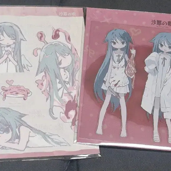 [BUNJANG] Saya's Song Sticker Bundle Set / 사야의 노래 스티커 판매