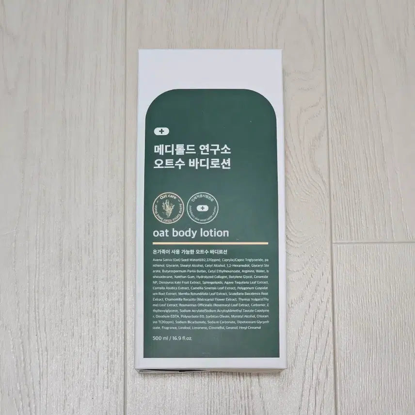 [BUNJANG] Meditoold Lab Oat Water Body Lotion (Sealed) / 메디톨드 연구소 오트수 바디로션 (미개봉)