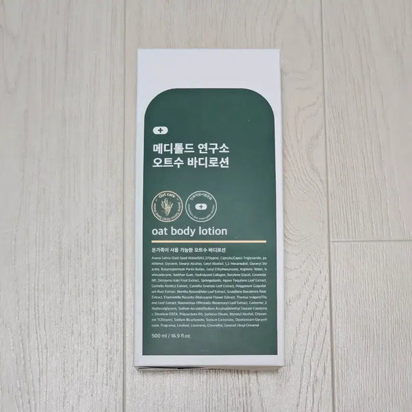[BUNJANG] Meditoold Lab Oat Water Body Lotion (Sealed) / 메디톨드 연구소 오트수 바디로션 (미개봉)