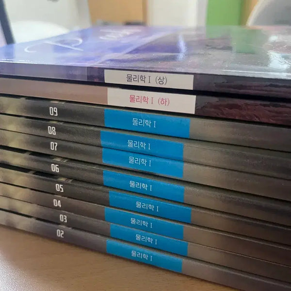 [BUNJANG] Hyun Jung-hoon Physics 1 Season 2 Steam Pack & Rush Textbooks / 현정훈 물리1 시즌2 스팀팩, 러쉬 판매