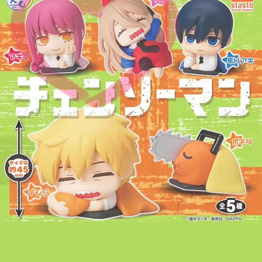 [BUNJANG] Chainsaw Man Onemutan Power + Makima Figure Set / 체인소맨 오네무탄 파워+마키마