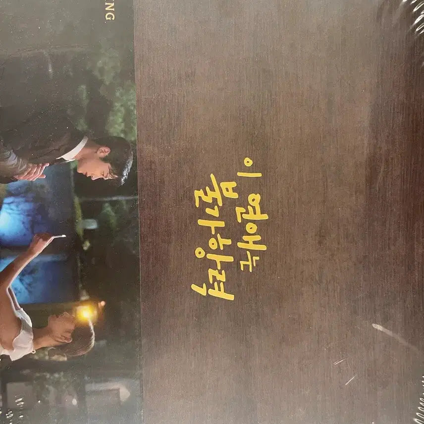 [BUNJANG] The Story of Park's Marriage Contract Blu-ray (Sealed) / 이연애는 불가항력 블루레이 미개봉