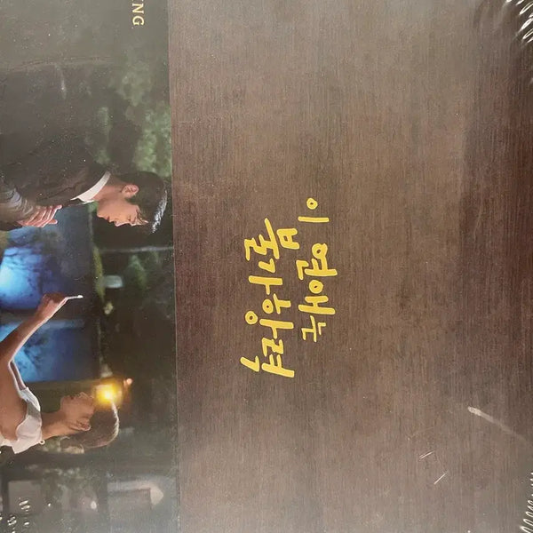 [BUNJANG] The Story of Park's Marriage Contract Blu-ray (Sealed) / 이연애는 불가항력 블루레이 미개봉