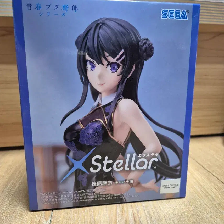 [BUNJANG] Sega Rascal Does Not Dream of Bunny Girl Senpai Sakurajima Mai China Dress Figure (Sealed) / 세가 청춘돼지 사쿠라지마 마이 차이나 드레스 피규어 미개봉