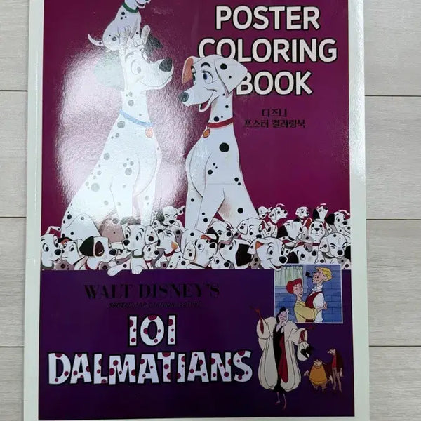 [BUNJANG] Disney 101 Dalmatians Poster Coloring Book (New) / 디즈니 포스터 컬러링북 (새책)