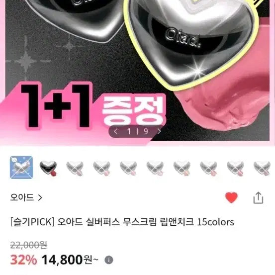 [BUNJANG] OAD Silvertus Musk Cream Lip & Cheek No. 10 Mauve Haze / 오아드 실버퍼스 무스크림 립앤치크 10호 모브헤이즈