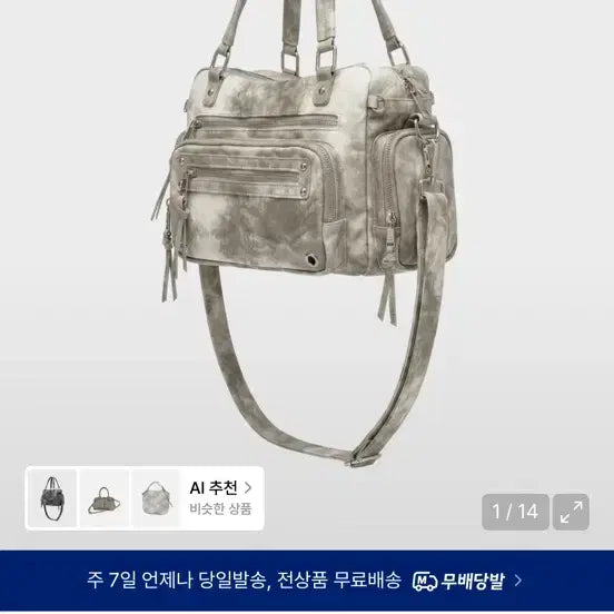 [BUNJANG] Blackpurple Bread Bag Dusty Beige / 블랙퍼플 브레드백 더스티 베이지