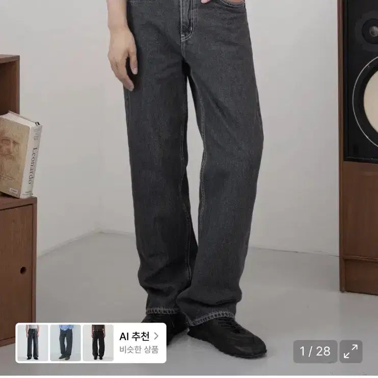[BUNJANG] Branded 1967 Jet Black Wide Straight Jeans Size 32 / 브랜디드 1967 제트 블랙 진 와이드 스트레이트 32