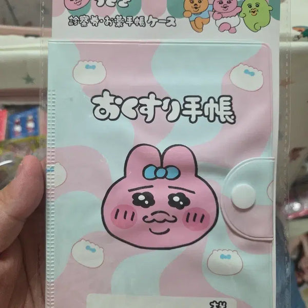 [BUNJANG] Oppa nzzi Rabbit Medication & Medical Card Holder / 새상품:)오빤쮸 약 수첩 케이스
