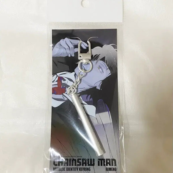 [BUNJANG] Chainsaw Man Himeno Metallic Identity Keychain / 체인소맨 히메노키링 메탈릭 아이덴티티 키링 이지리벤지 아키 미개봉