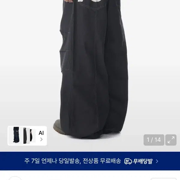 [BUNJANG] Arkam Denim Pants Black Size 98 / 아캄 데님팬츠 블랙 98 바지
