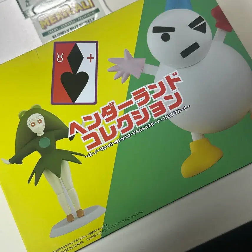 [BUNJANG] Crayon Shin-chan: The Storm Called!} 
Buriburi Kingdom's Treasures} 
Figure New / 짱구 핸더랜드 대모험 피규어 새상품