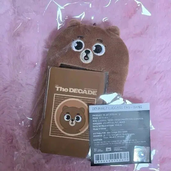 [BUNJANG] Day6 Sungjin Luggage Tag (Sealed) / 미개봉/원가이하) 데이식스 성진 러기지택