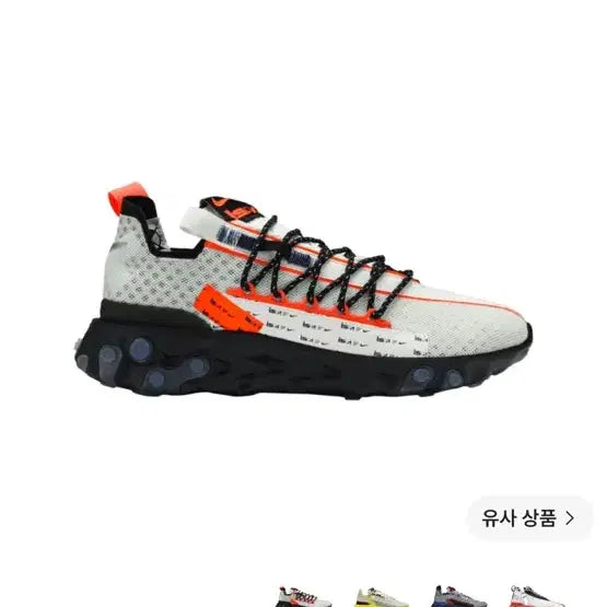 [BUNJANG] Nike React ISPA Runner Ghost Aqua Total Crimson Sneakers 235 / 나이키 리액트 러너 ISPA 스니커즈  235