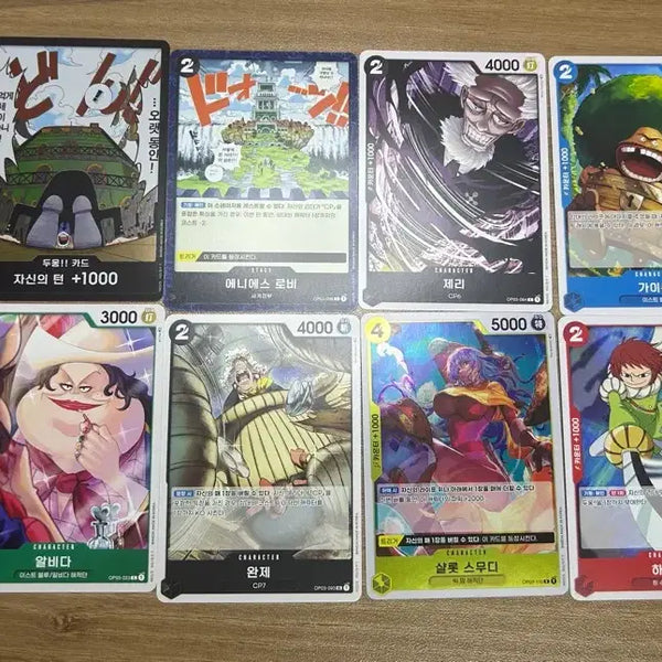 [BUNJANG] One Piece Card Bundle Set / 원피스 카드 일괄 판매