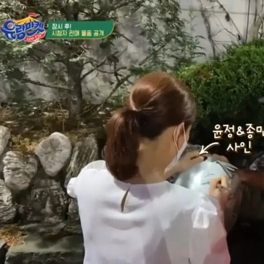 [BUNJANG] Jang Yoon-jeong, Kim Jong-min Signed Rice Cooker / 장윤정, 김종민 싸인밥솥