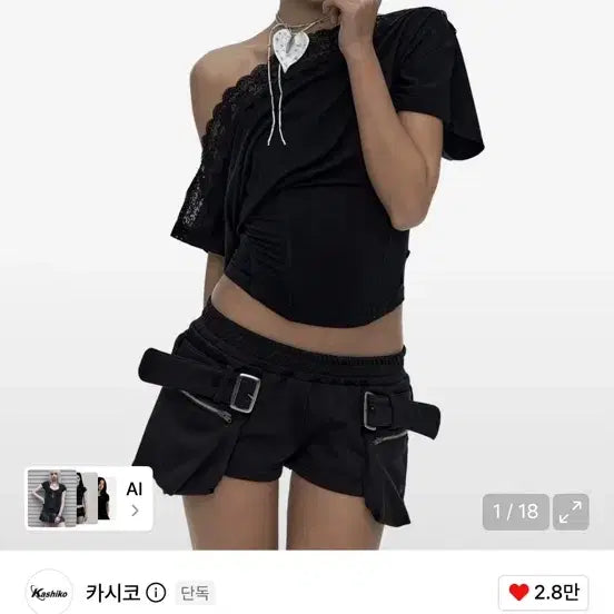 [BUNJANG] Kasico Lace One-Shoulder Corset Tee Black / 카시코 레이스 원숄더 코르셋 티 블랙