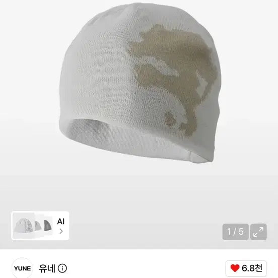 [BUNJANG] Yune Beanie / 유네 비니