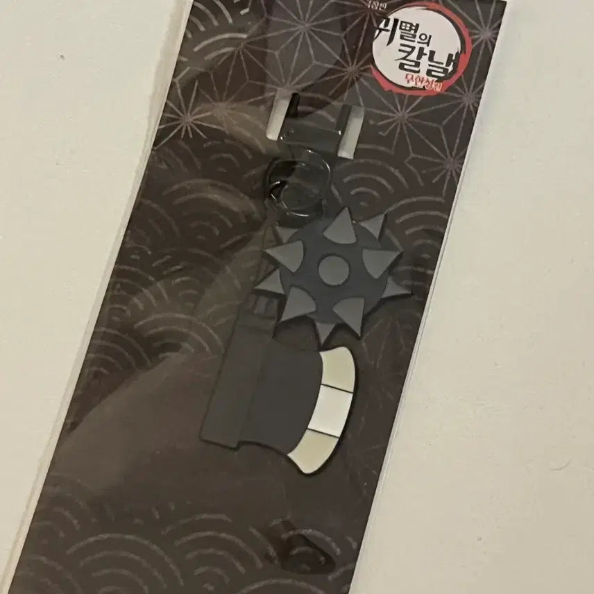 [BUNJANG] Demon Slayer Gyomei Himejima Sun Sword Keychain / 귀멸의칼날 귀칼 일륜도 키링 교메이